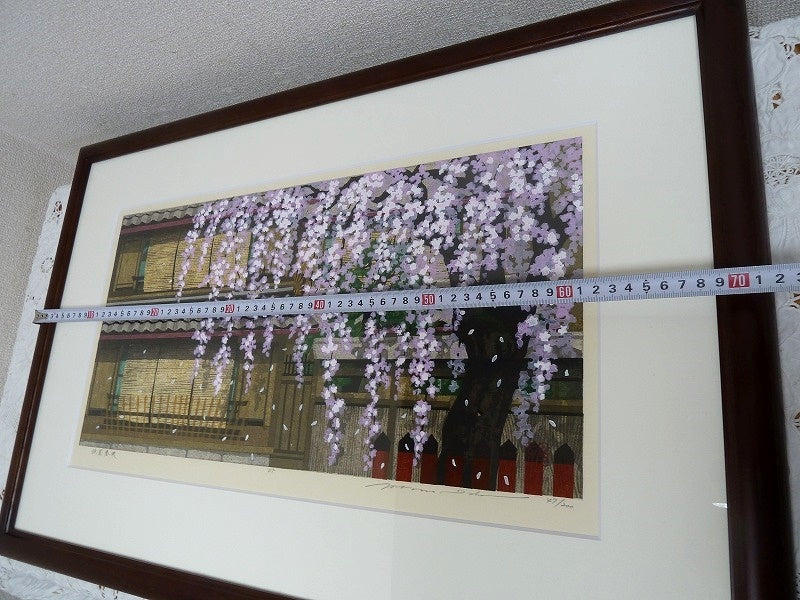 IDO MASAO "Gion Shun'ei"