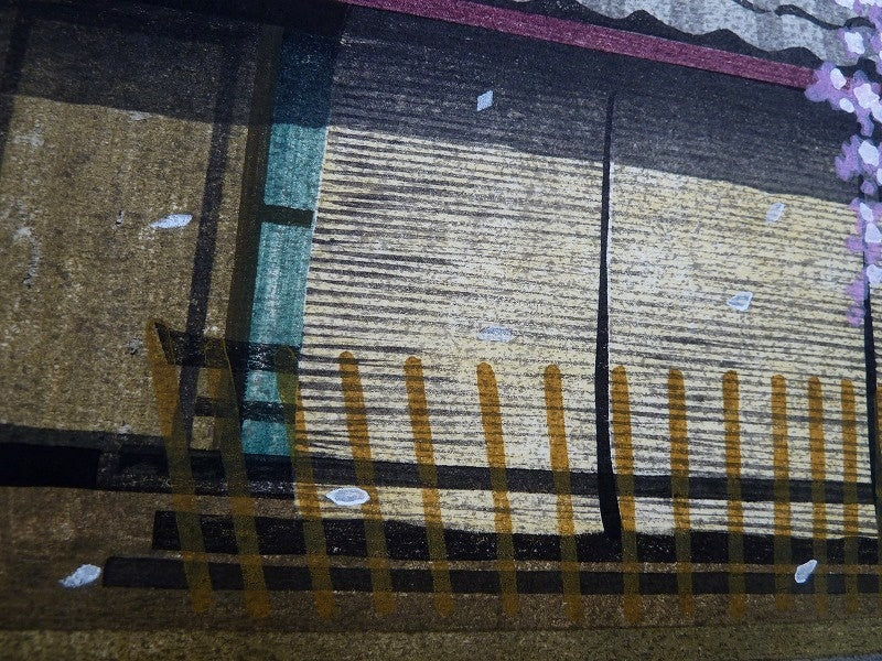 IDO MASAO "Gion Shun'ei"