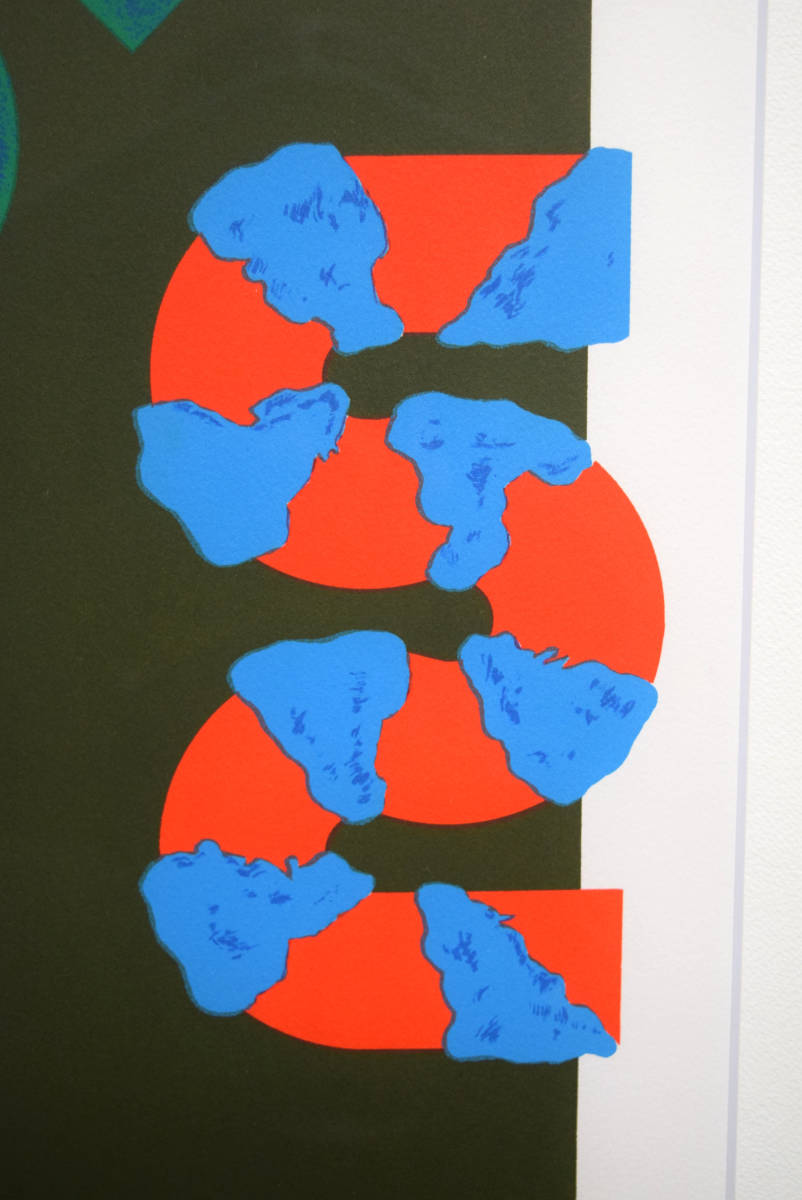 SUGAI KUMI "VARIATIONS#3"