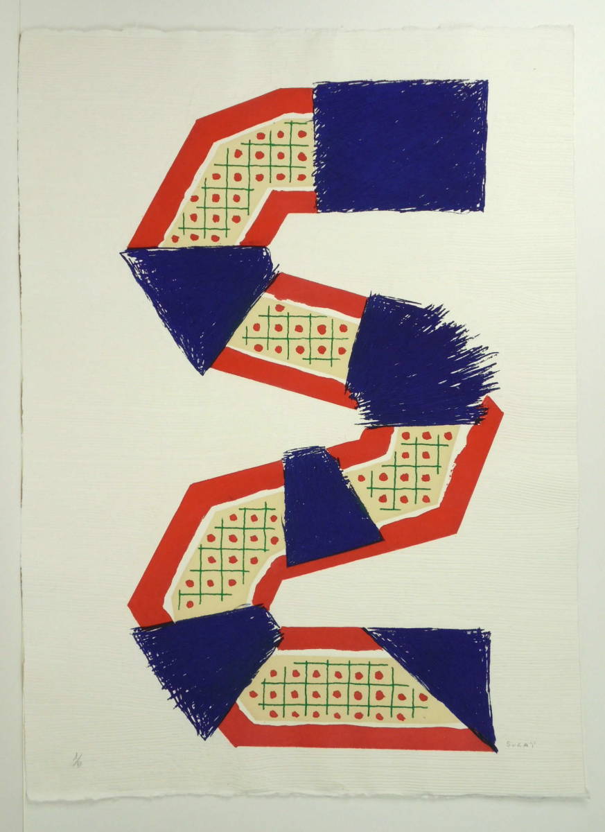 SUGAI KUMI "Unknown"