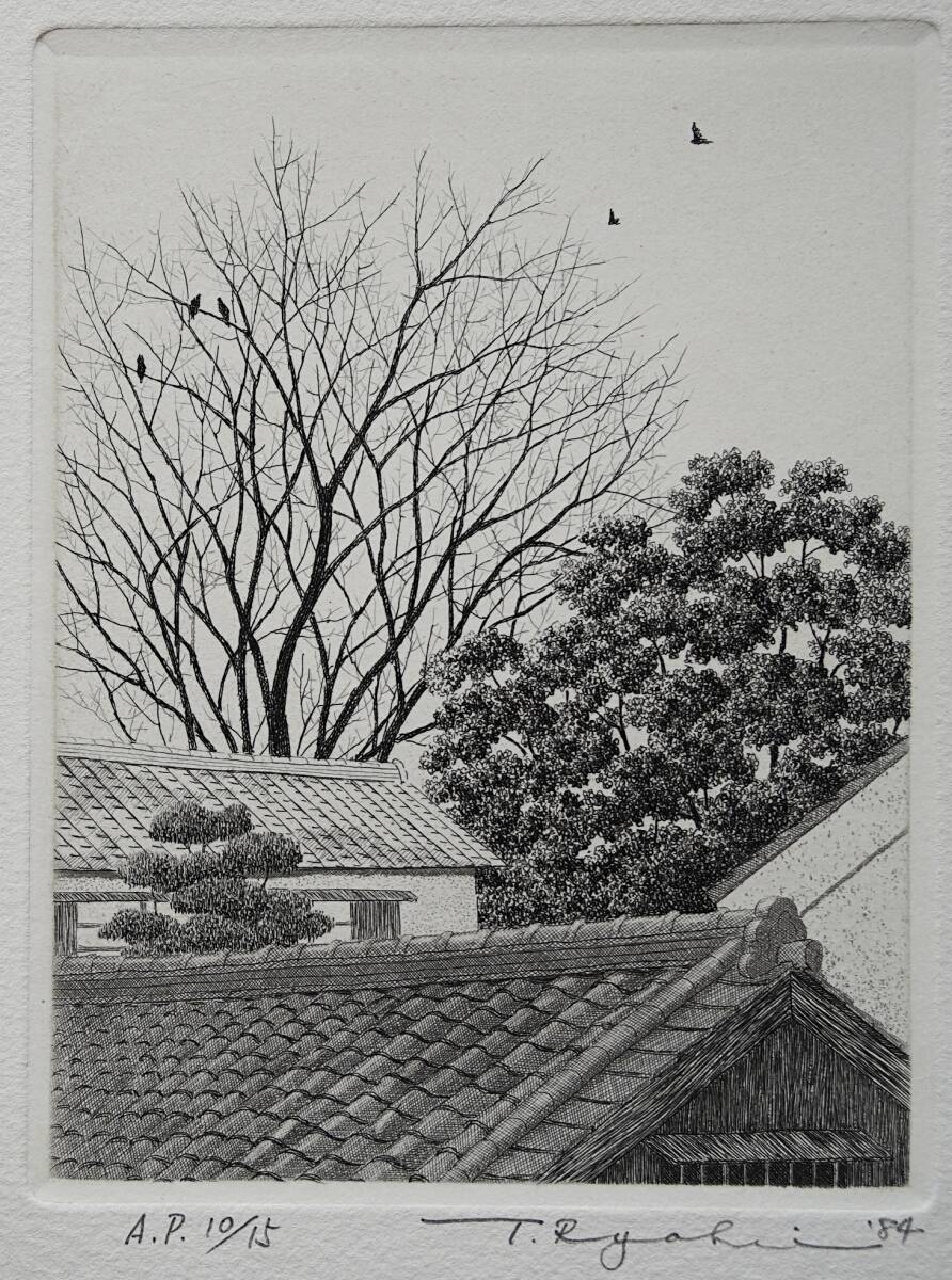 TANAKA RYOHEI "Trees and Roofs #2"