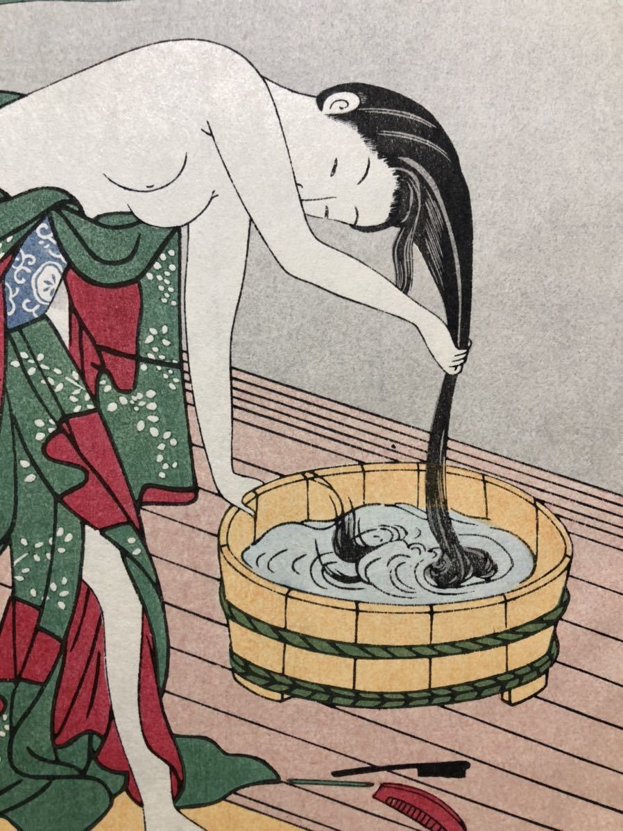 Harunobu Suzuki "Two beauties washing their hair"