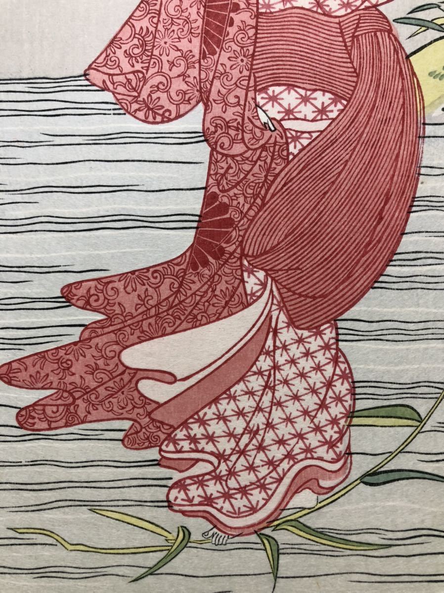 Harunobu Suzuki "Ashitaba Tatsuma"