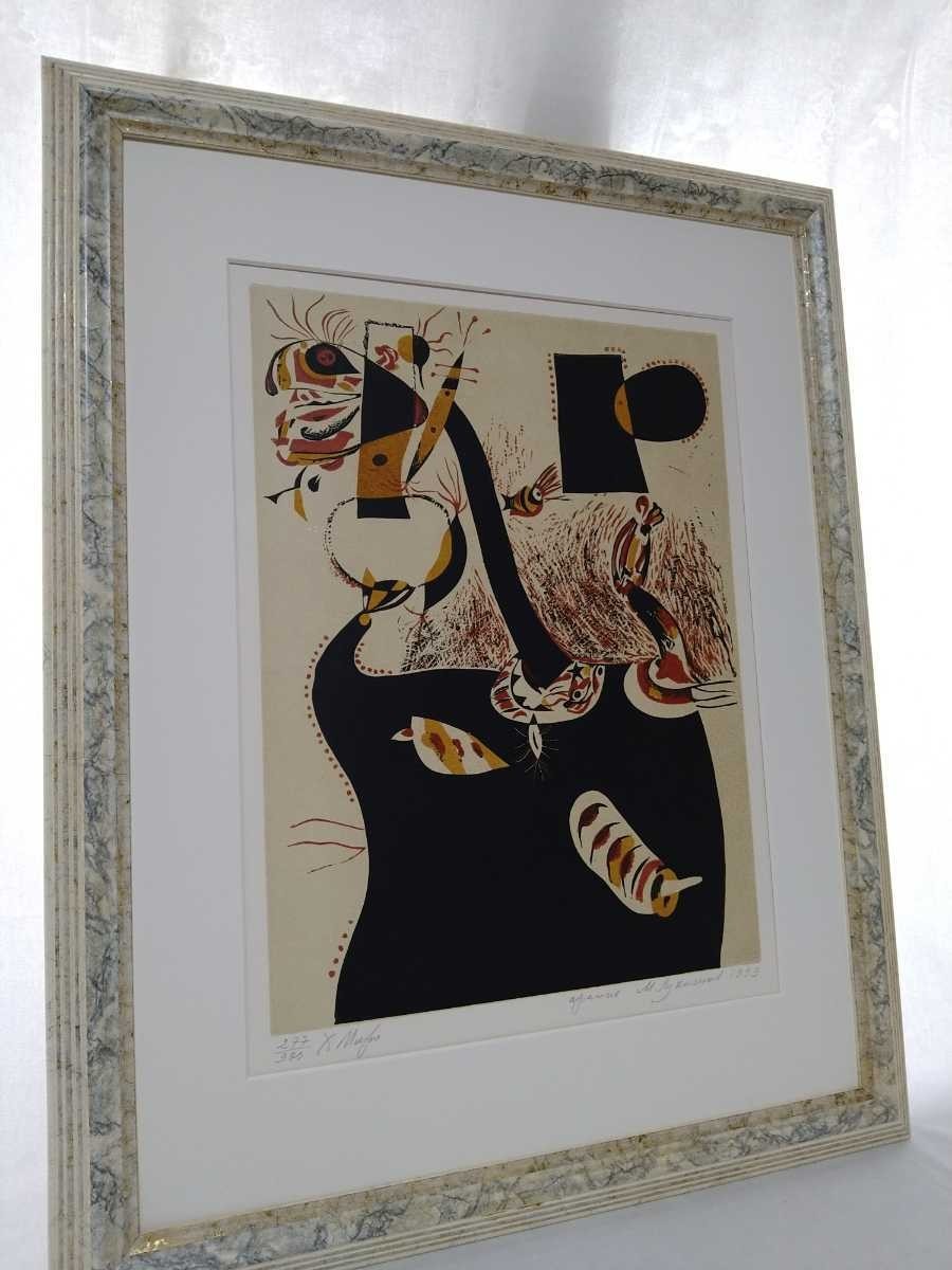 Joan Miro "Woman sitting Ⅱ"