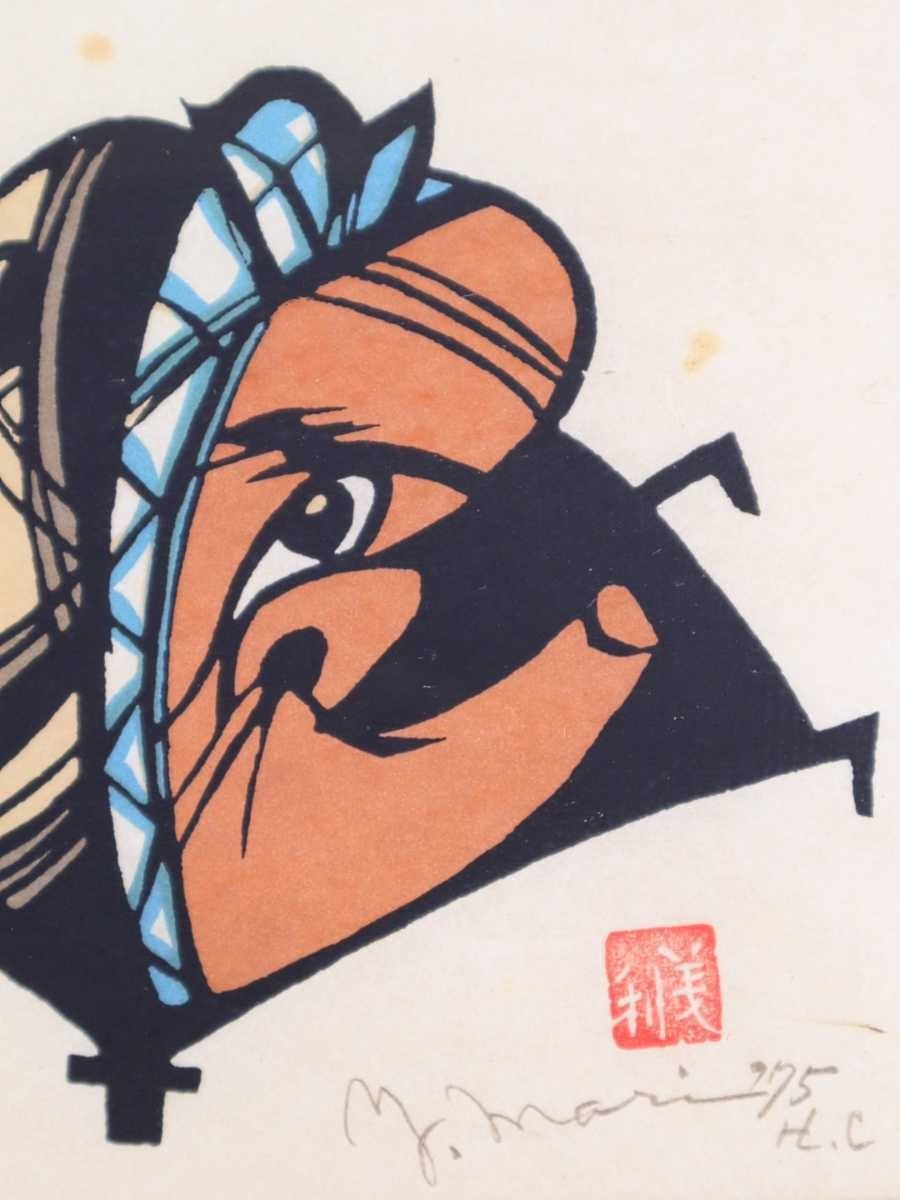 Mori Yoshitoshi "KEI"