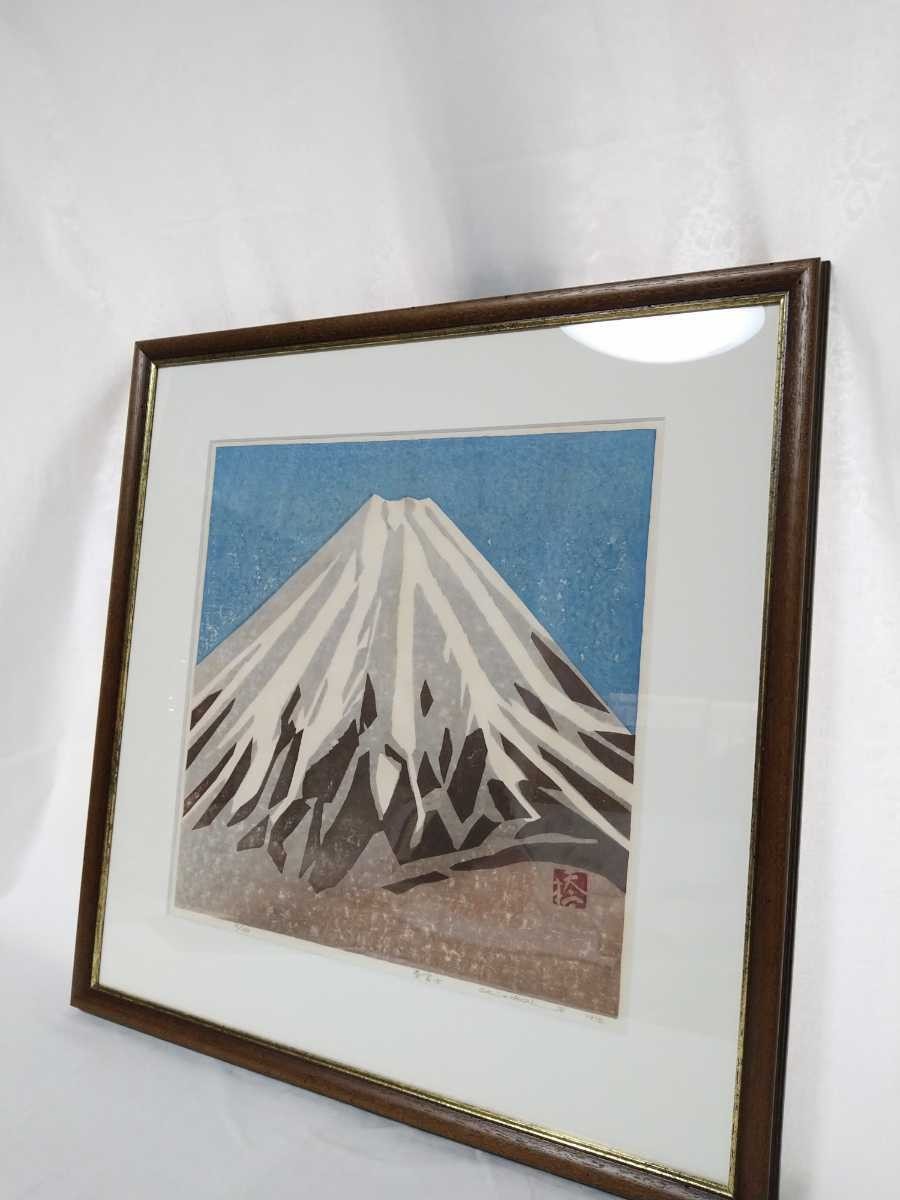 Hashimoto Okiie "Mt. Fuji during the day"