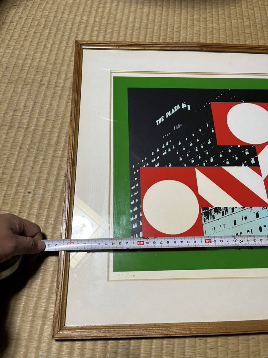 SUGAI KUMI "THEPLAZA"