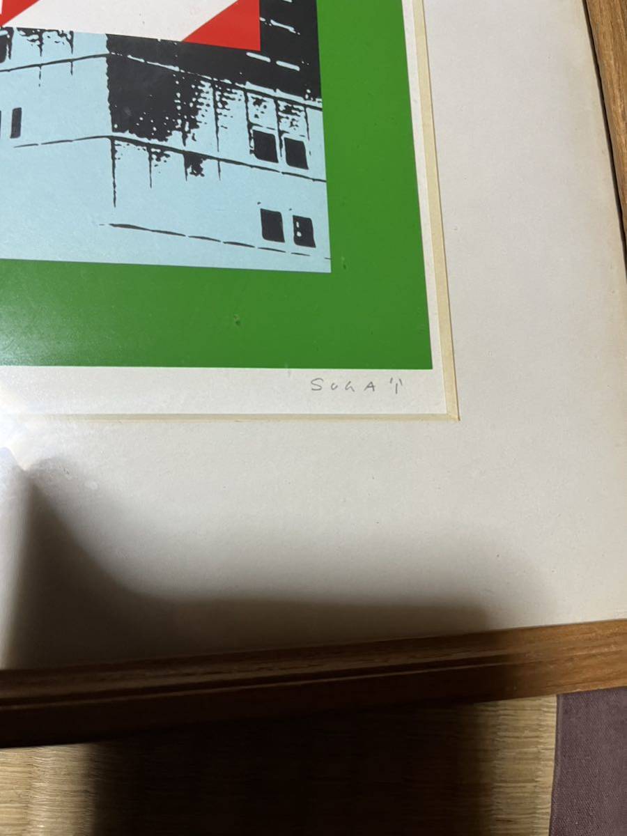 SUGAI KUMI "THEPLAZA"