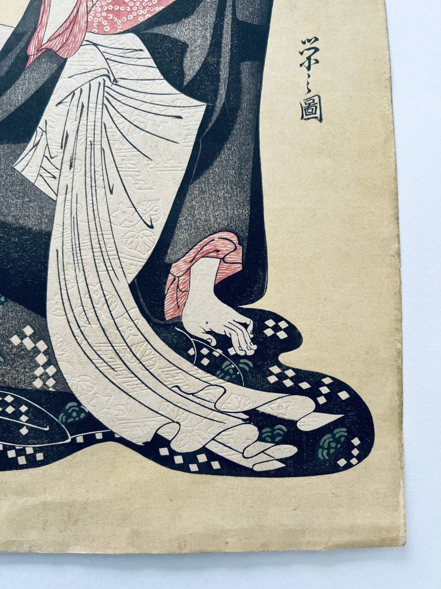 Chobunsai Eishi "Beauties of the Yoshiwara as Six Floral Immortals"