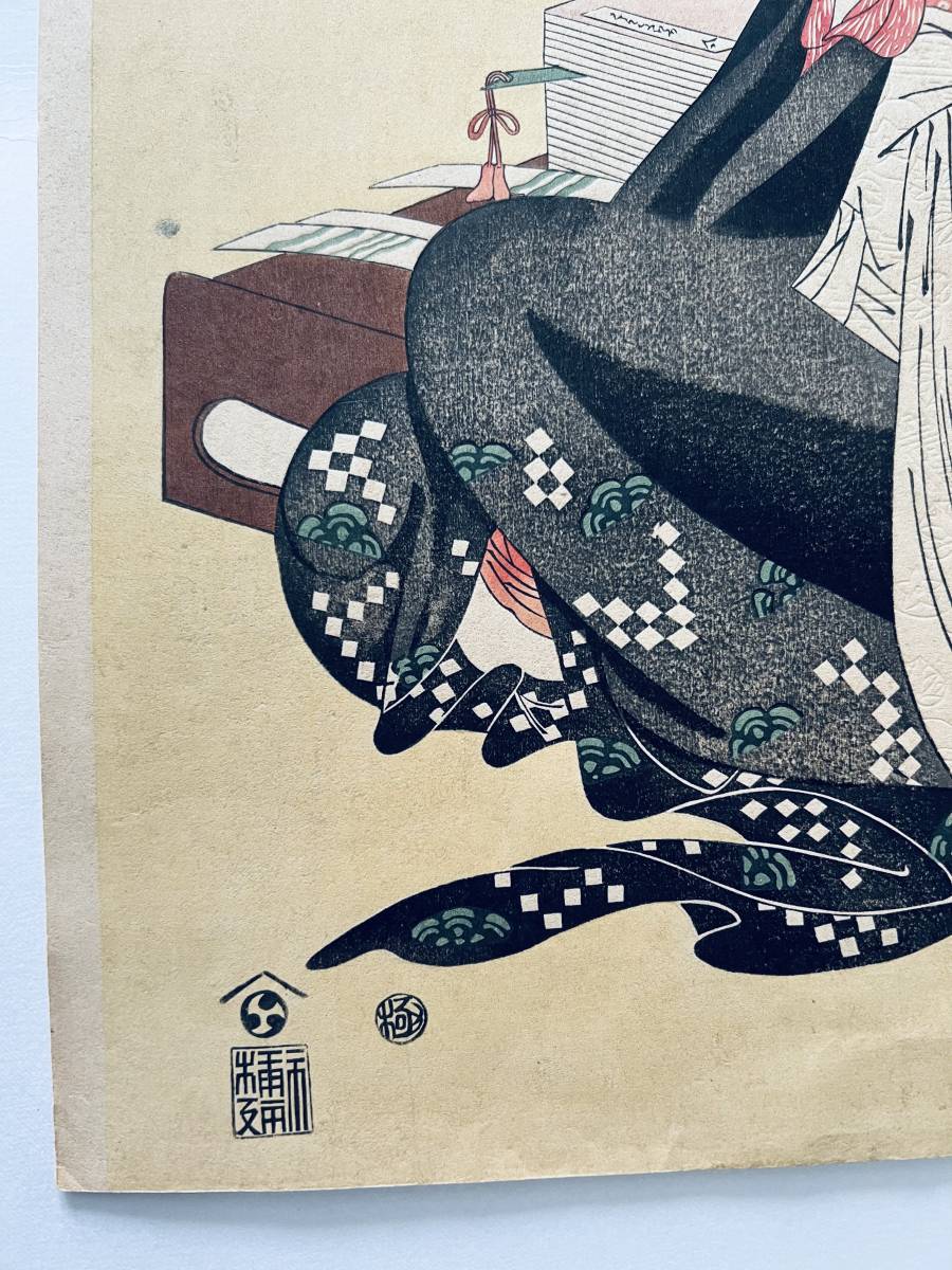 Chobunsai Eishi "Beauties of the Yoshiwara as Six Floral Immortals"