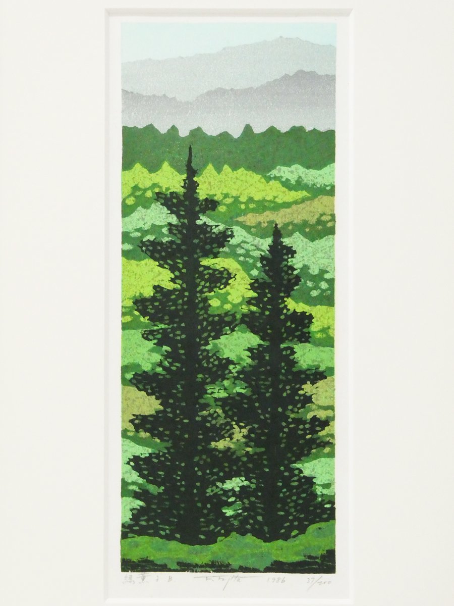 Fujita Fumio "Green fragrant B"