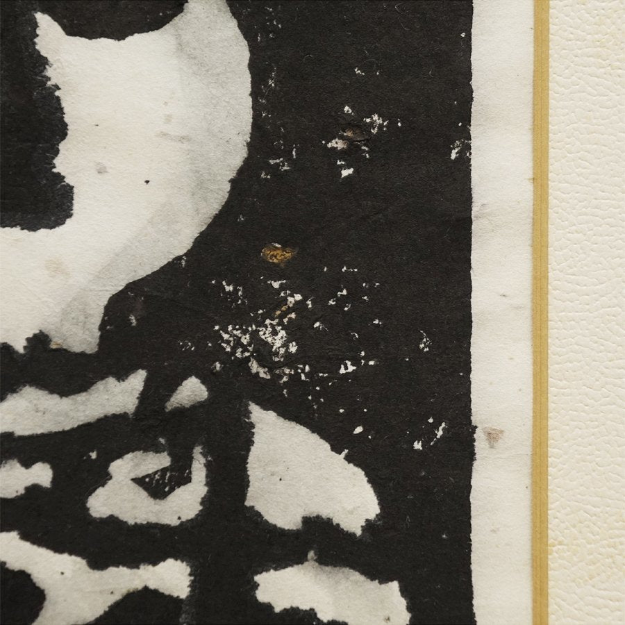 Kimura Shigeru "Warrior & Owl"