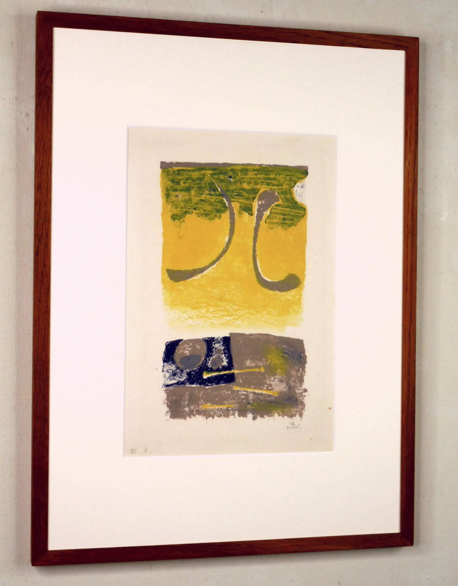 SUGAI KUMI "paysage laune"