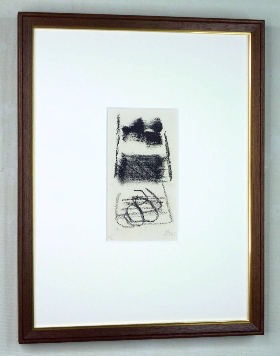 SUGAI KUMI "Samurai"