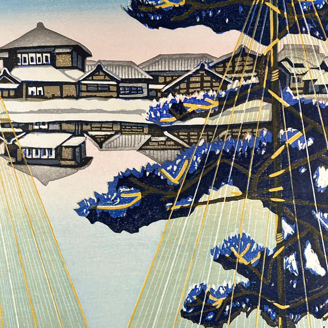 Sekino Junichiro "Kanazawa"