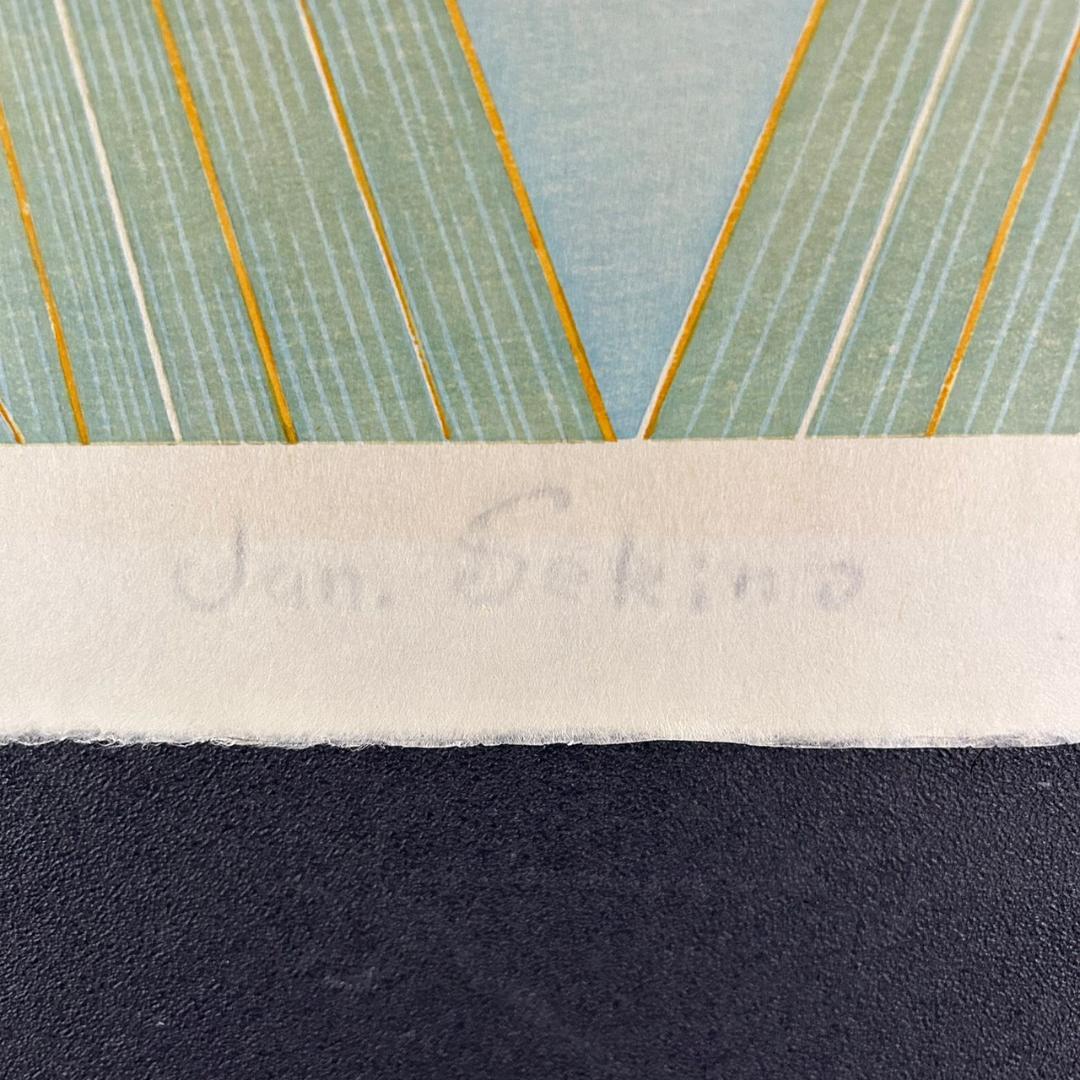 Sekino Junichiro "Kanazawa"