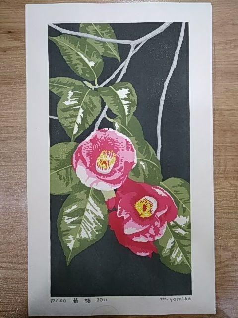 Yoshida Masaki "Hyakka-fu Camellia"