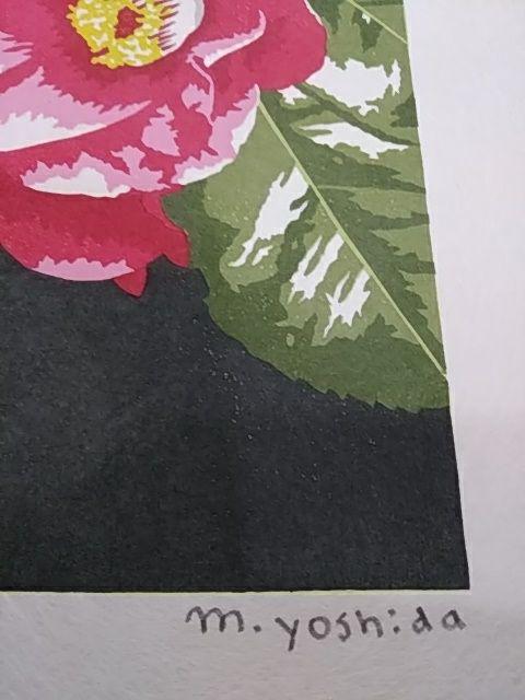 Yoshida Masaki "Hyakka-fu Camellia"
