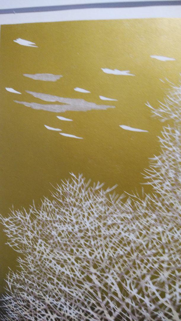 Nishida Tadashige "White Tree(4)"