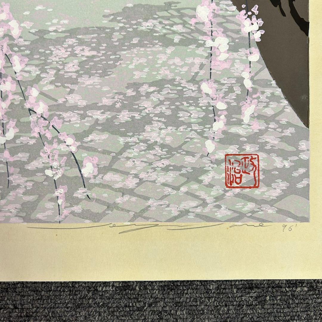 Sano Seiji "Ouka Sanboin"