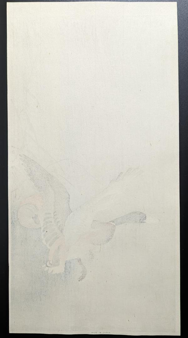 Ohara Koson"Mating Ducks by the Water's Edge"