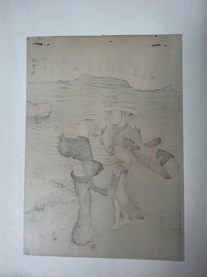 Harunobu Suzuki "Sanjusangen Gen Shigenobu"