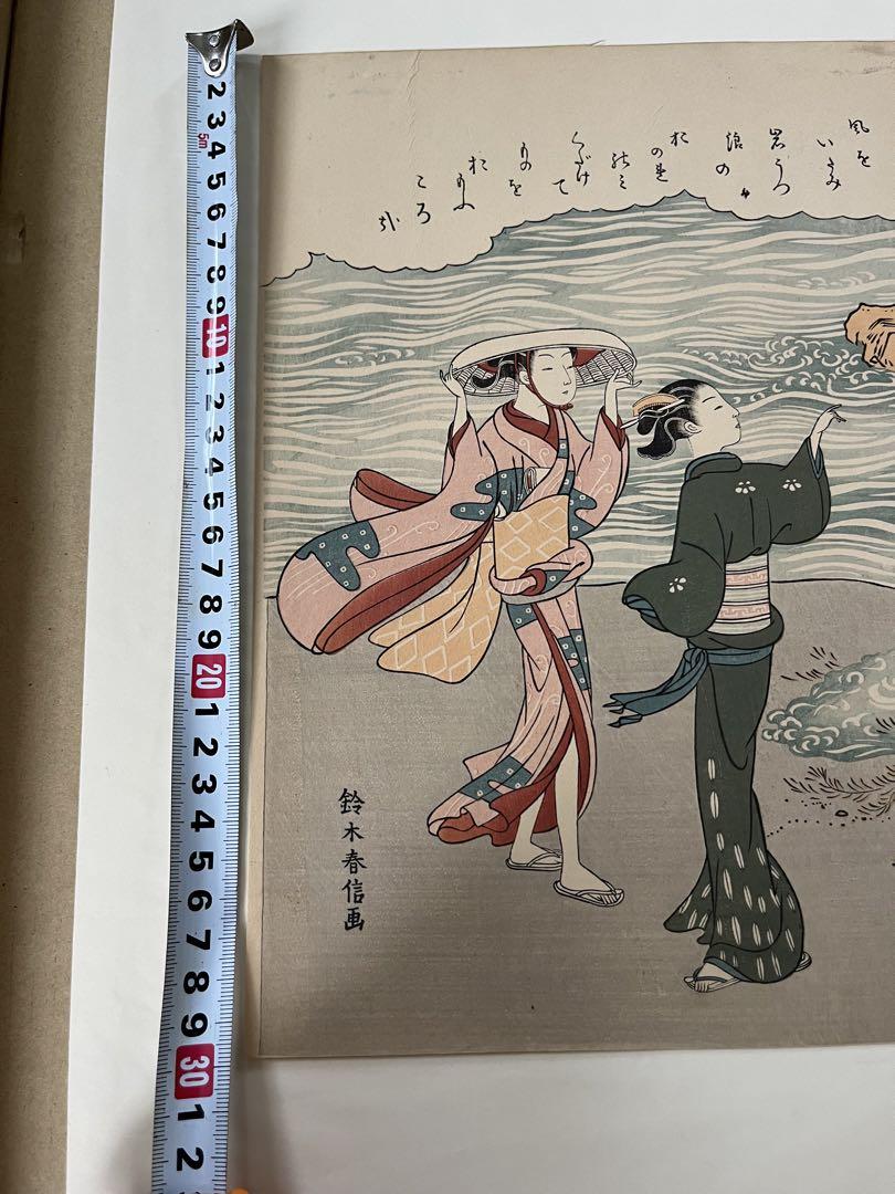 Harunobu Suzuki "Sanjusangen Gen Shigenobu"