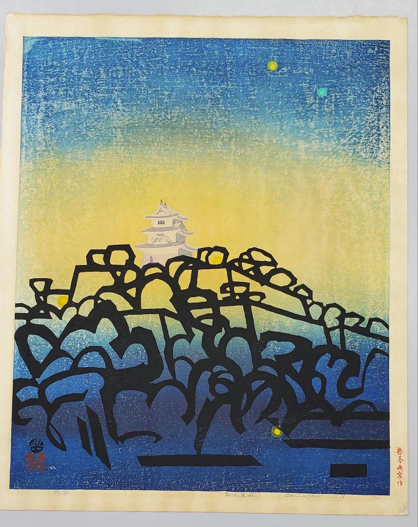 Hashimoto Okiie "Marugame Castle in the morning"