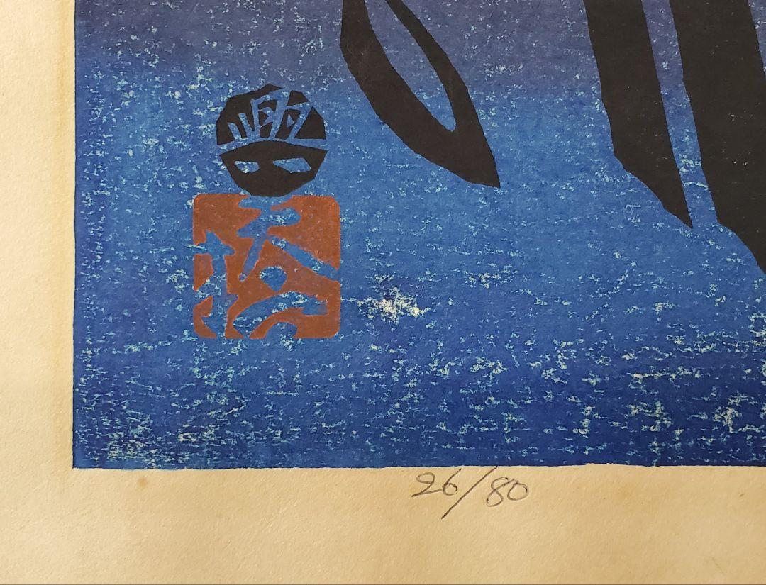 Hashimoto Okiie "Marugame Castle in the morning"
