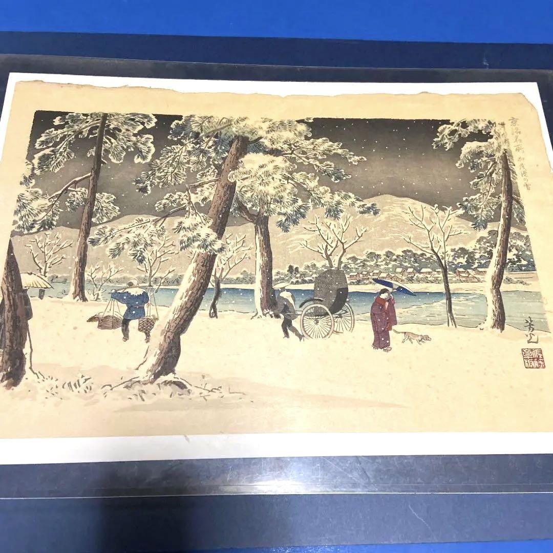Nomura Yoshimitsu "Snow on the Kamo Bank"