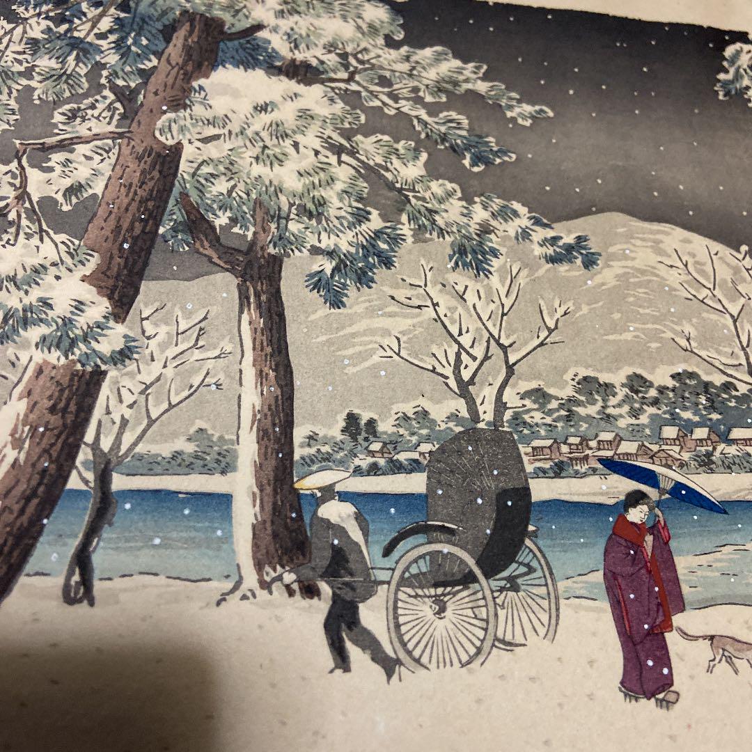 Nomura Yoshimitsu "Snow on the Kamo Bank"