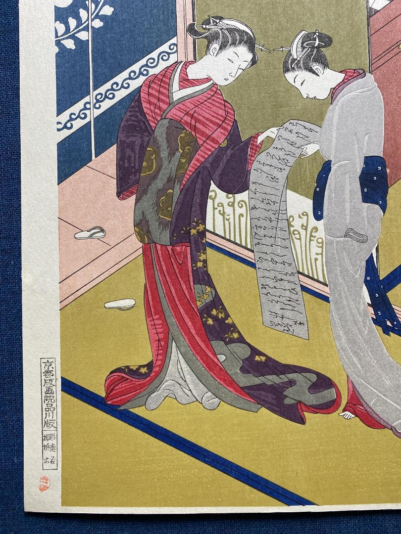 Shunshin Suzuki "Two beauties in a tatami room"