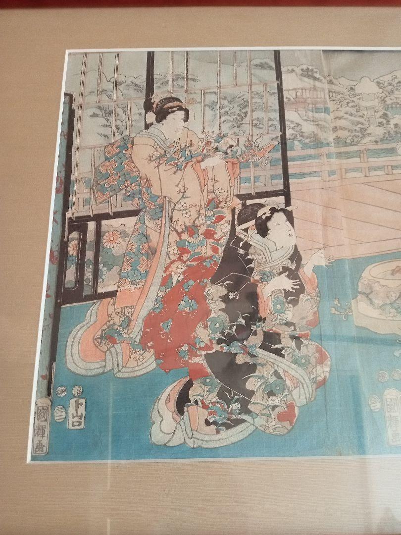 Utagawa Kuniteru "Muromachi no Yuki"