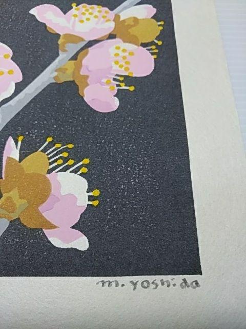 Yoshida Masaki "Saikafu Series Ume"