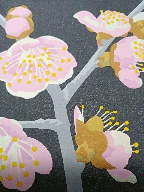 Yoshida Masaki "Saikafu Series Ume"