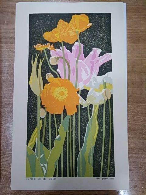 Yoshida Masaki "Hyakka-fu Flower Garden"