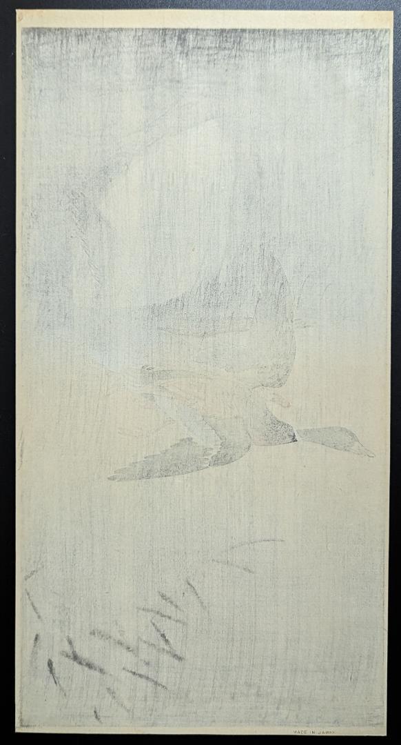 Ohara Koson"Mating Mallard"