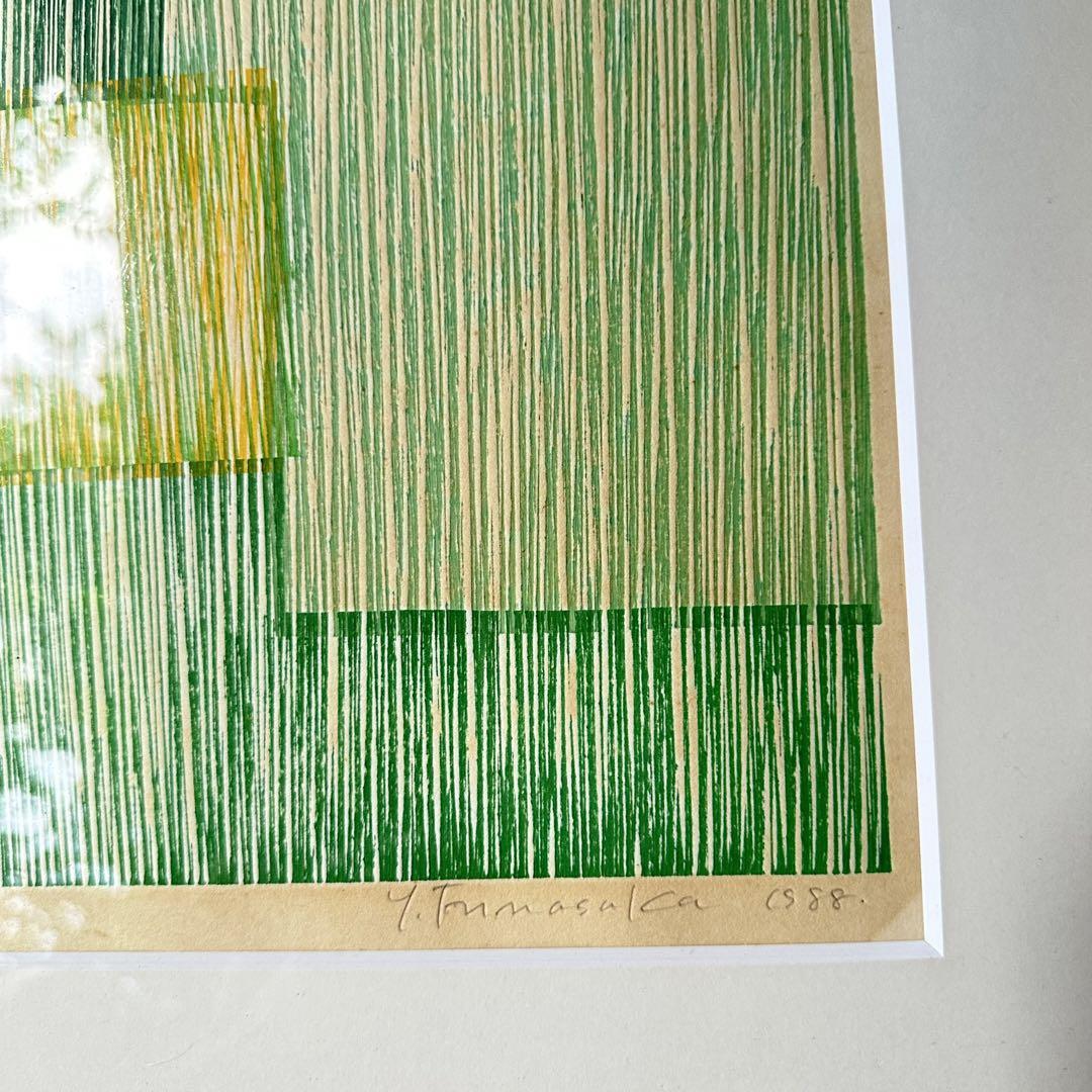 Funasaka Yoshisuke "Spring"