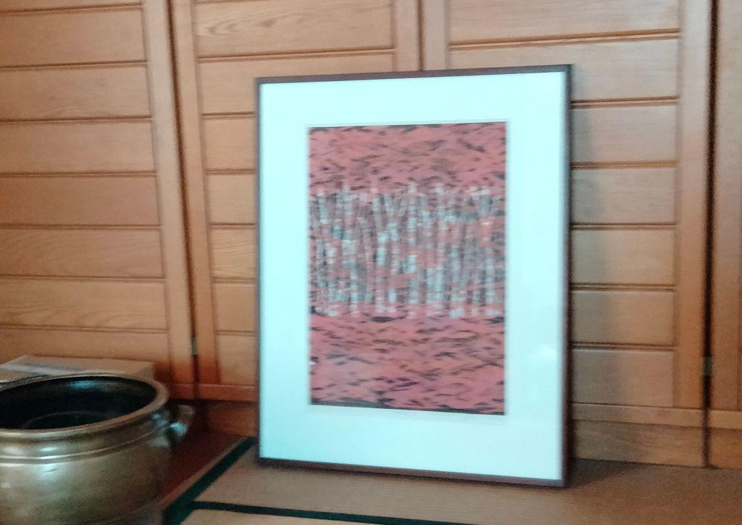 Fumio Fujita"Autumn Woods D"