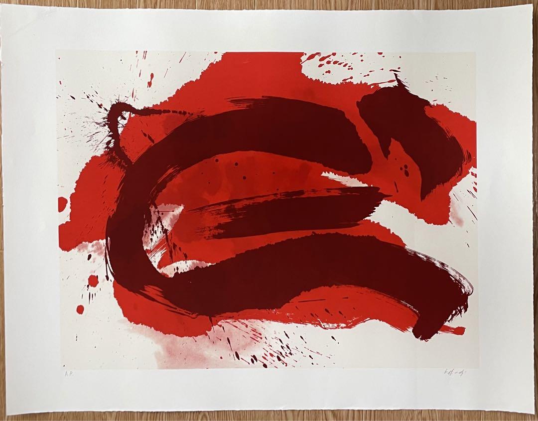 Shiraga Kazuo"Unknwon"