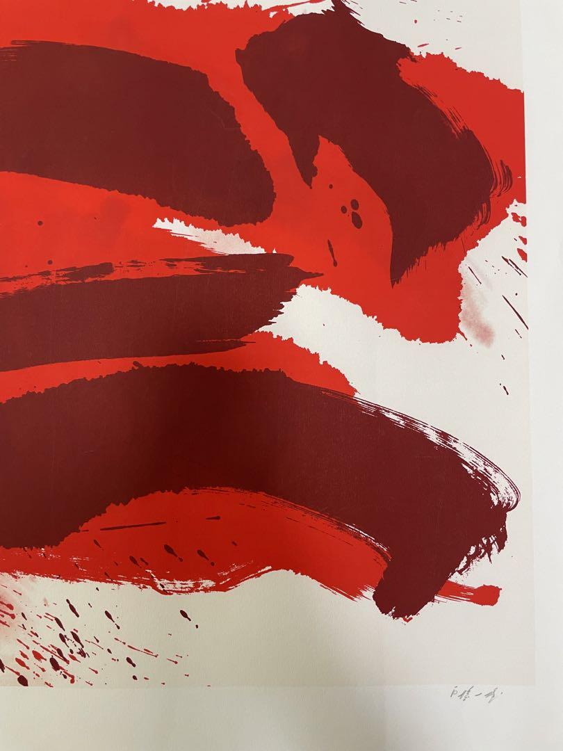 Shiraga Kazuo"Unknwon"