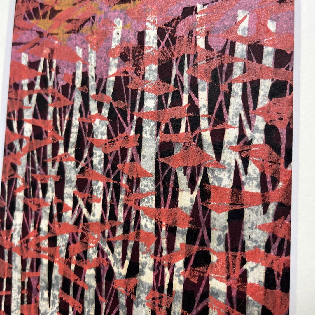 Fumio Fujita"Autumn Woods"