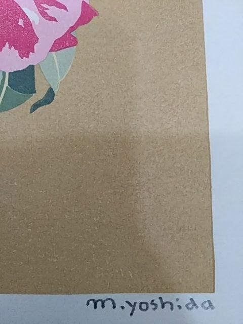 Yoshida Masaki "Hyakka-fu Yae camellia"