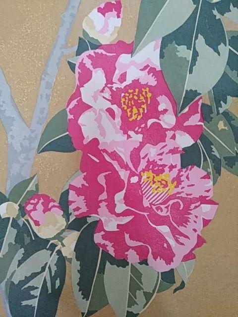 Yoshida Masaki "Hyakka-fu Yae camellia"