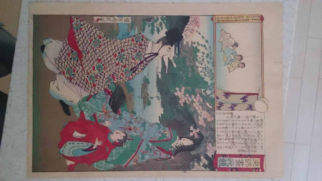 Yoshu Chikanobu"Azumanishiki Chuyakurabe"