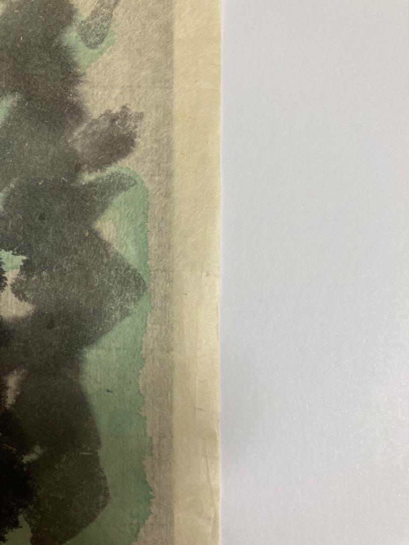 Akiyama Iwao "Even the grass is always greener on the other side"