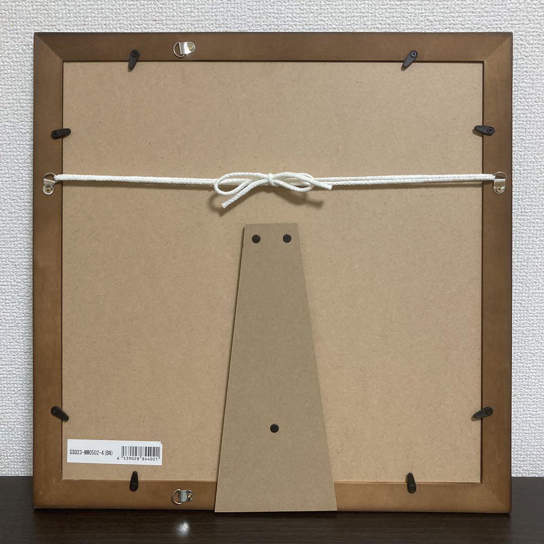 Akiyama Iwao "Even the grass is always greener on the other side"