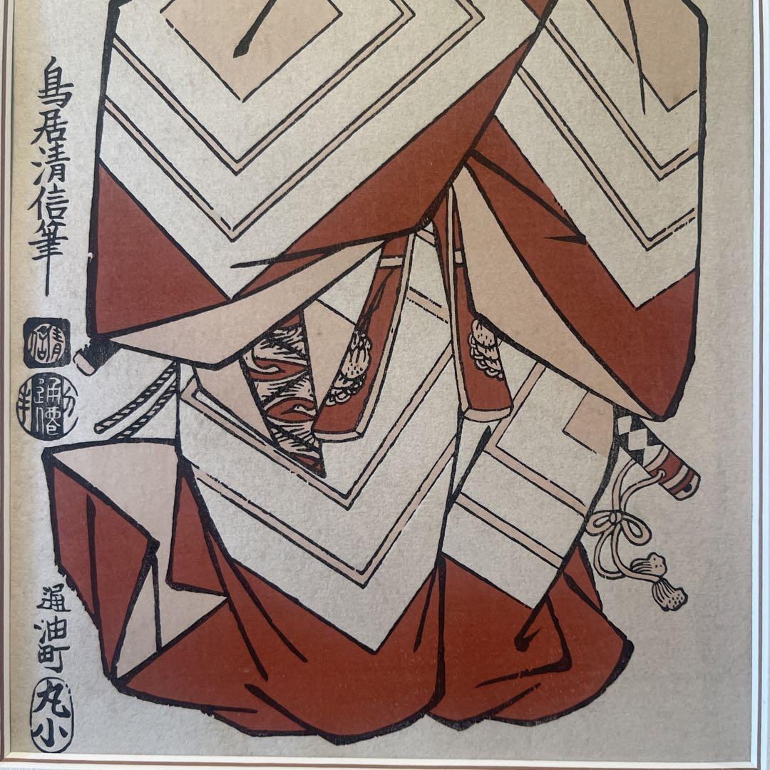 Torii Kiyonobu "Ume Momiji Date Okido Ichikawa Danjuro IV Shinozuka Goro Iga no Mamoru Sadatsuna"