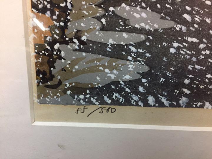 Nishijima Katsuyuki "Kiso Kaido (Kutsukake)"