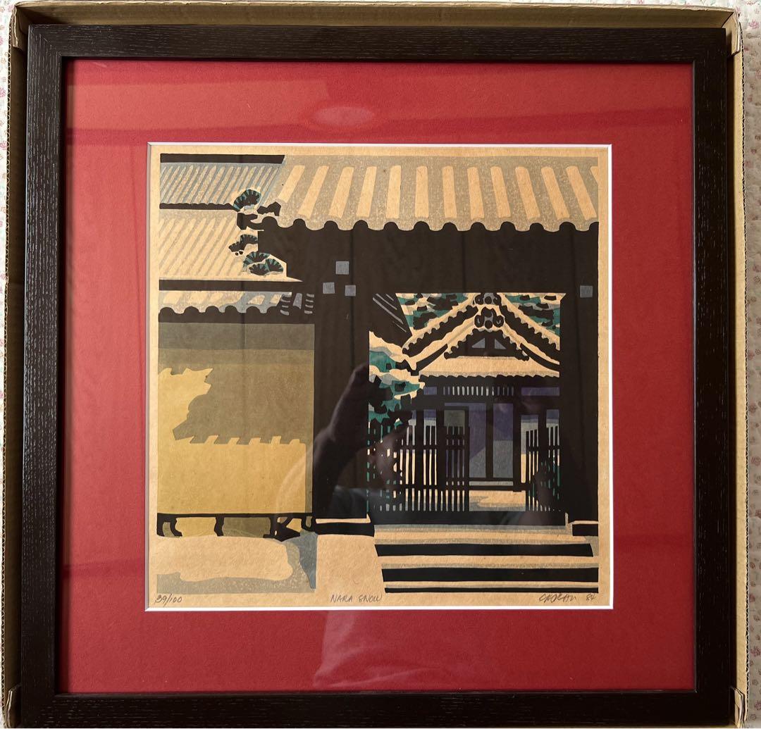 Clifton Karfu "NARA SNOW"